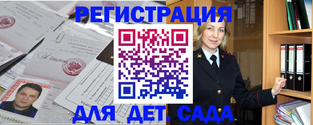 найти адрес прописки в Астраханской области