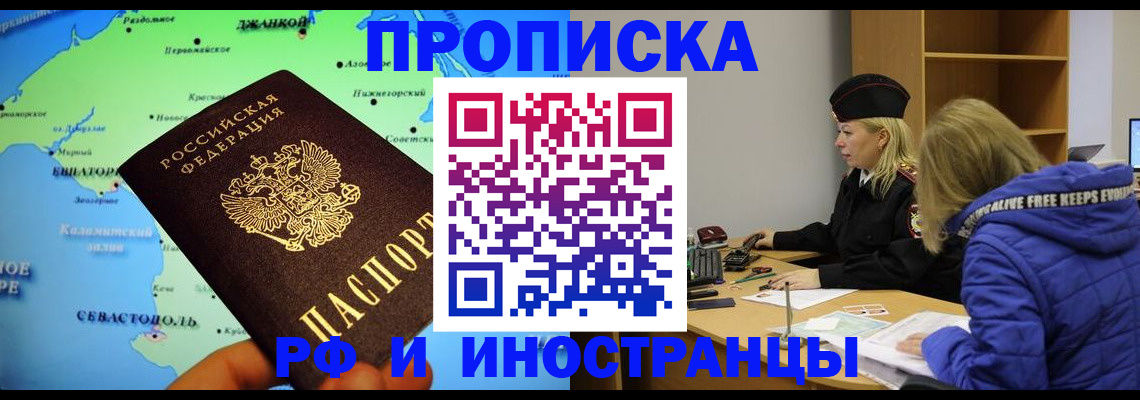 регистрация для дет. сада в Астраханской области