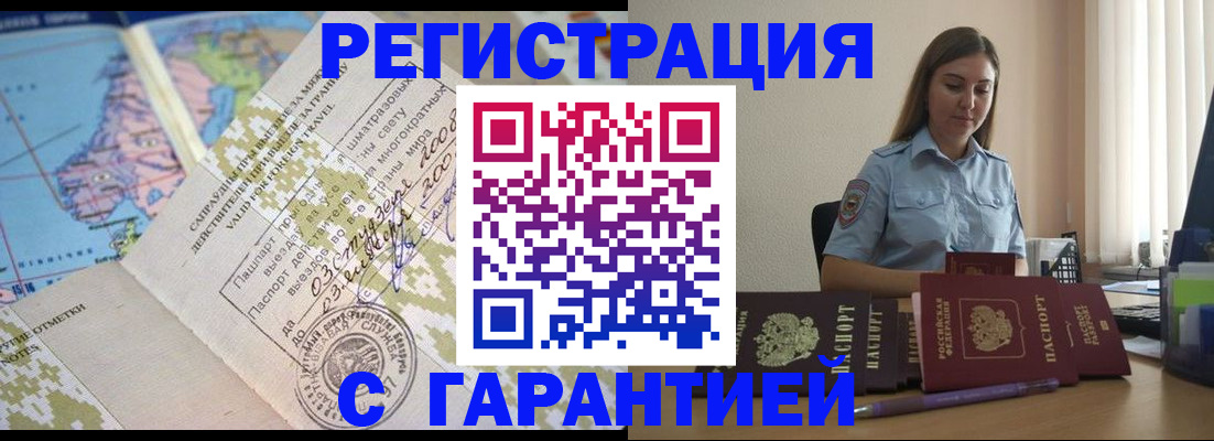 регистрация для дет. сада в Астраханской области